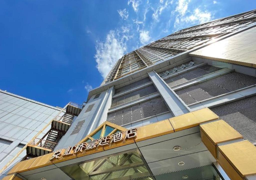 Kingtown Hotel Hongqiao Шанхай Экстерьер фото